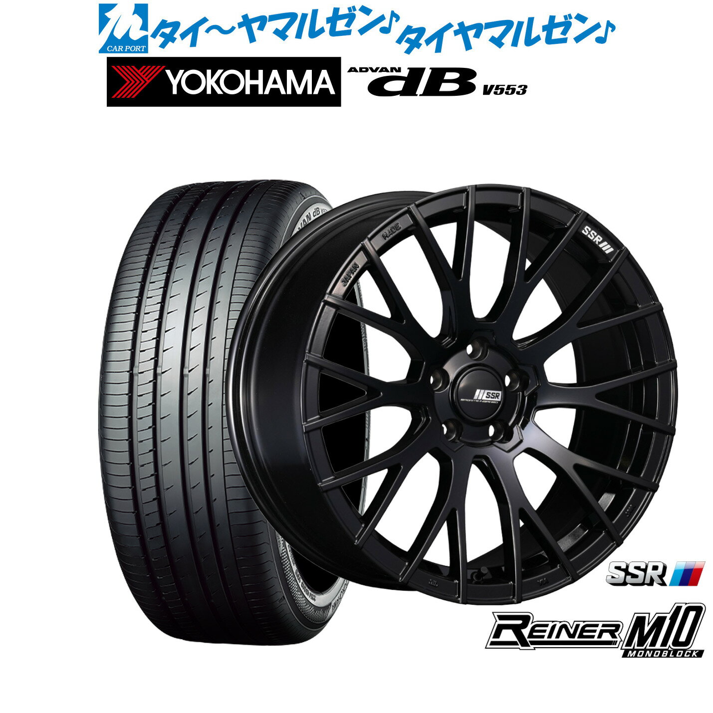 [6/15]割引クーポン配布新品 サマータイヤ ホイール4本セットタナベ SSR ライナー M10 モノブロック19インチ 8.5Jヨコハマ ADVAN アドバン dB(V553)225/55R19