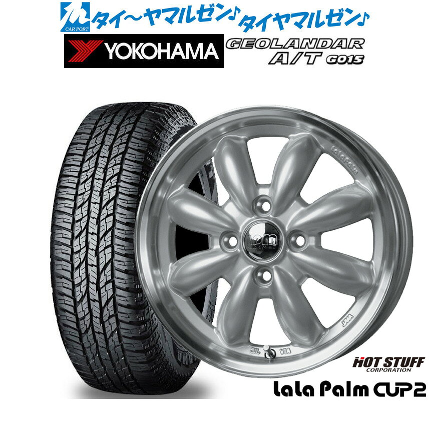 最大10万P当たる！大抽選開催中新品 オフロードタイヤ ホイール4本セットホットスタッフ ララパーム カップ215インチ 4.5Jヨコハマ GEOLANDAR ジオランダー AT(G015)165/55R15