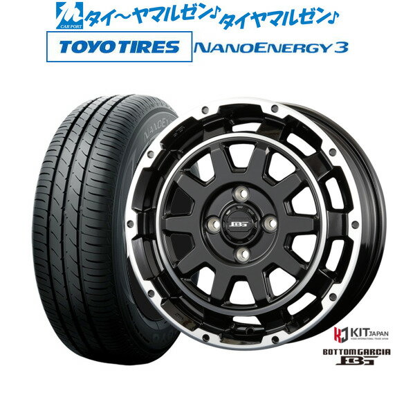 [6/18]最大100%ポイントバック！要エントリー新品 サマータイヤ ホイール4本セットコーセイ ボトムガルシア ディグレ15インチ 4.5Jトーヨータイヤ NANOENERGY ナノエナジー 3 165/50R15