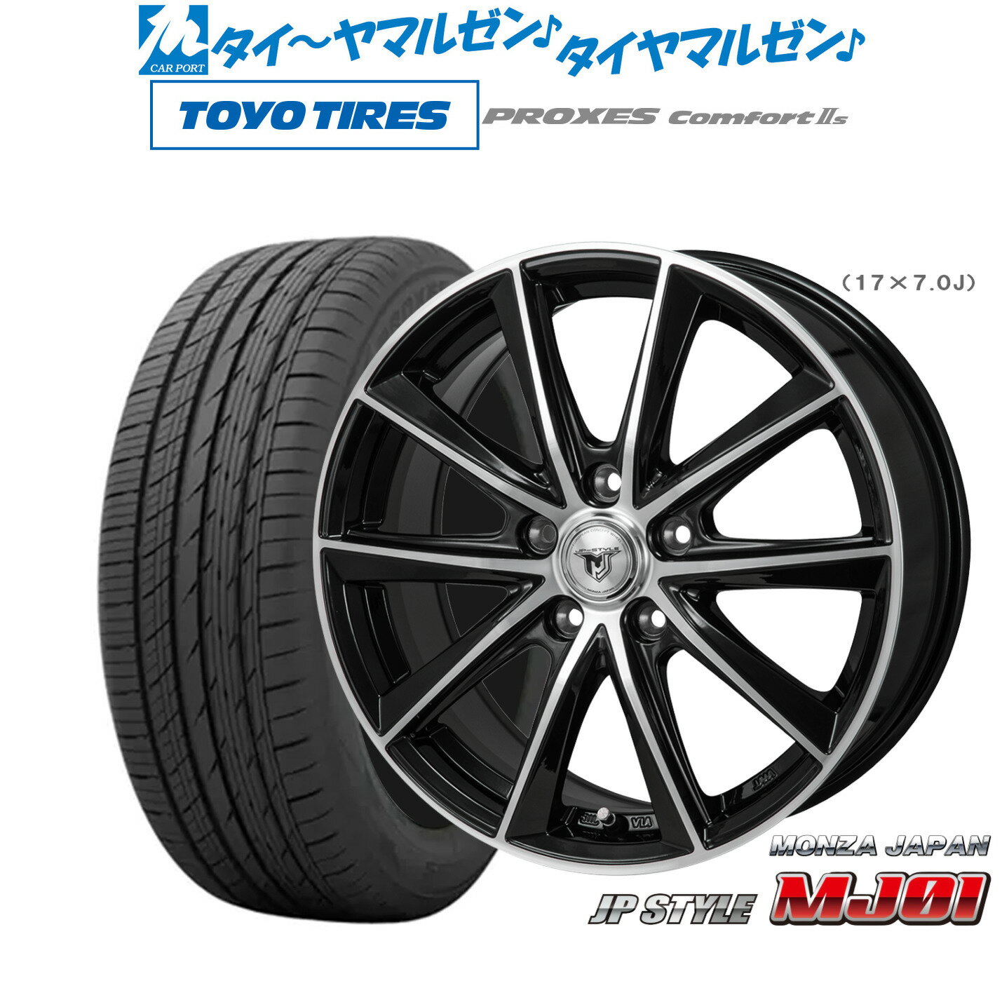 新品 サマータイヤ ホイール4本セットモンツァ JP STYLE MJ0116インチ 6.5Jトーヨータイヤ プロクセス PROXES Comfort 2s (コンフォート 2s)215/60R16