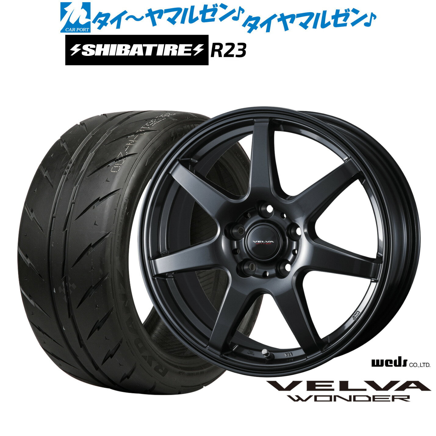 [マラソン期間]割引クーポン配布新品 サマータイヤ ホイール4本セットウェッズ ヴェルヴァ ワンダー17インチ 7.5JSHIBATIRE シバタイヤ 200R (R23)215/45R17