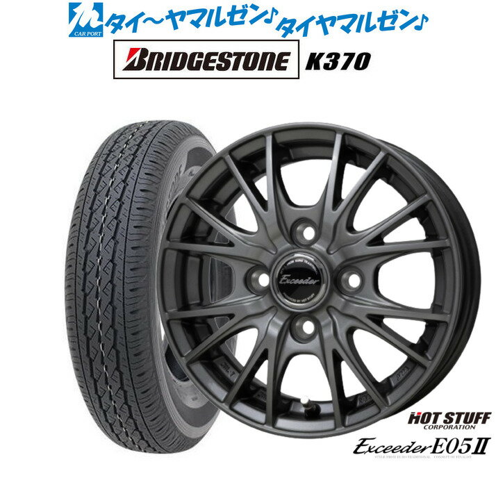[6/15]割引クーポン配布新品 サマータイヤ ホイール4本セットホットスタッフ エクシーダー E05II12インチ 4.0Jブリヂストン K370 145/80R12