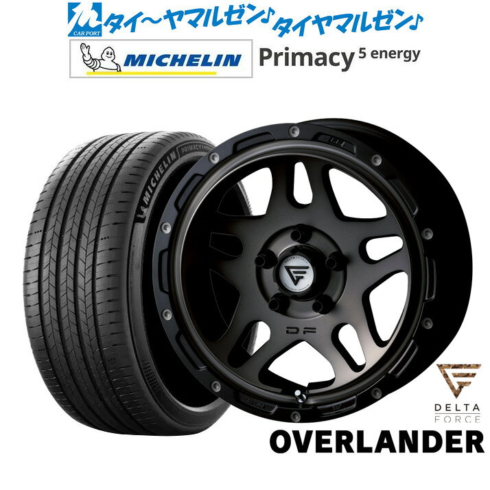 新品 サマータイヤ ホイール4本セットFORCE デルタフォース OVERLANDER(オーバーランダー)17インチ 7.0Jミシュラン プライマシー プライマシー5 energy225/45R17