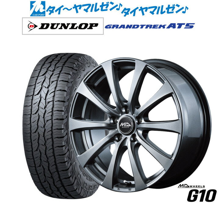 [マラソン期間]割引クーポン配布新品 サマータイヤ ホイール4本セットMID ホイールズ G1015インチ 6.0Jダンロップ GRANDTREK グラントレック AT5205/70R15