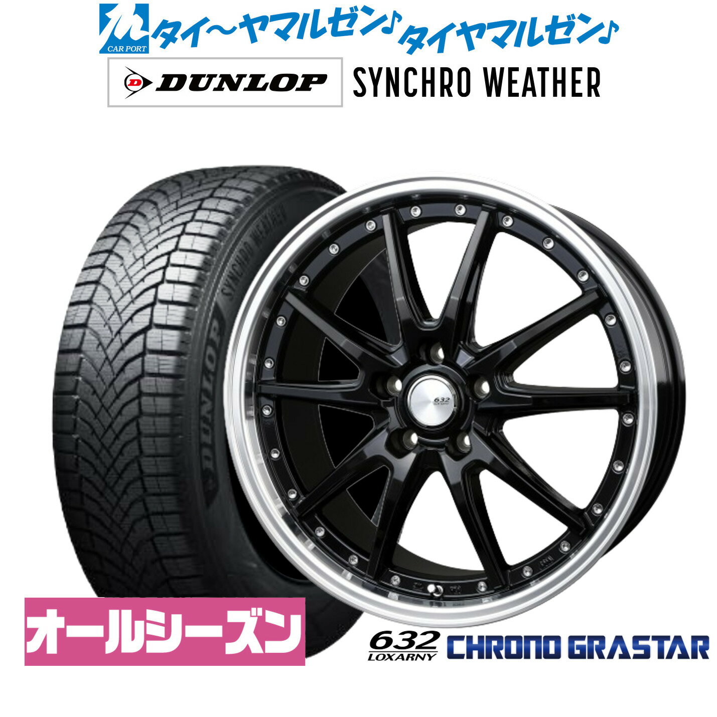 新品 サマータイヤ ホイール4本セットBADX ロクサーニ クロノグラスター19インチ 7.5Jダンロップ SYNCHRO WEATHER シンクロウェザー 225/40R19