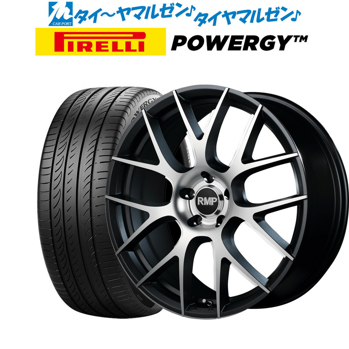 [6月20日]割引クーポン配布【数量限定】新品 サマータイヤ ホイール4本セットMID RMP 027F19インチ 8.0Jピレリ POWERGY (パワジー)245/35R19