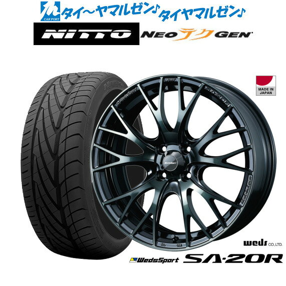 新品 サマータイヤ ホイール4本セットウェッズ ウェッズスポーツ SA-20R17インチ 7.0JNITTO NEO GEN 205/40R17