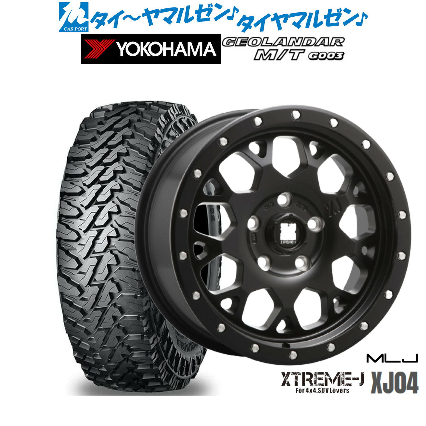 新品 オフロードタイヤ ホイール4本セットMLJ エクストリーム XJ0417インチ 7.0Jヨコハマ GEOLANDAR ジオランダー MT (G003)225/65R17