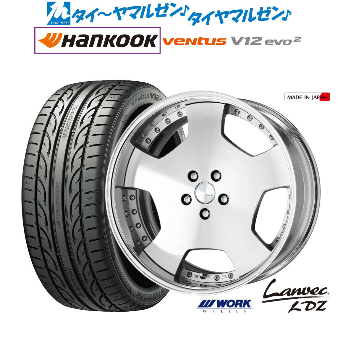 [12/1]ストアポイント5倍！新品 サマータイヤ ホイール4本セットワーク ランベック LDZ19インチ 8.0Jハンコック VENTUS V12evo2 (K120)245/40R19
