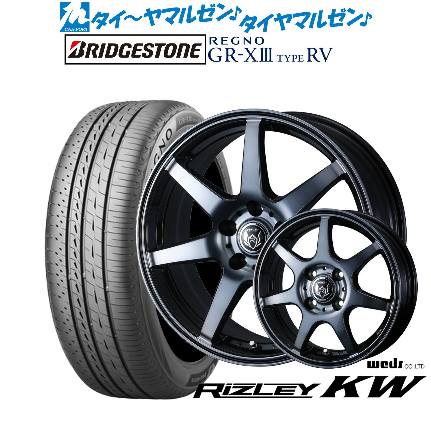 [マラソン期間]割引クーポン配布新品 サマータイヤ ホイール4本セットウェッズ ライツレー KW16インチ 6.5Jブリヂストン REGNO レグノ GR-XIII(GR-X3) TYPE RV215/65R16