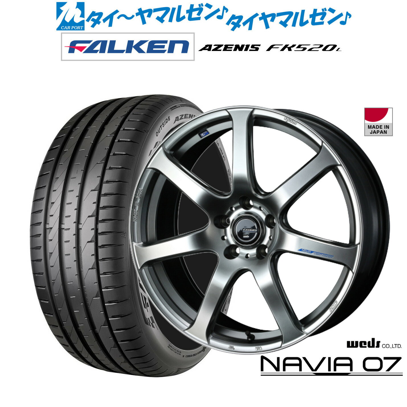 [SS期間]割引クーポン配布新品 サマータイヤ ホイール4本セットウェッズ レオニス ナヴィア0719インチ 8.0Jファルケン AZENIS アゼニス FK520L245/35R19