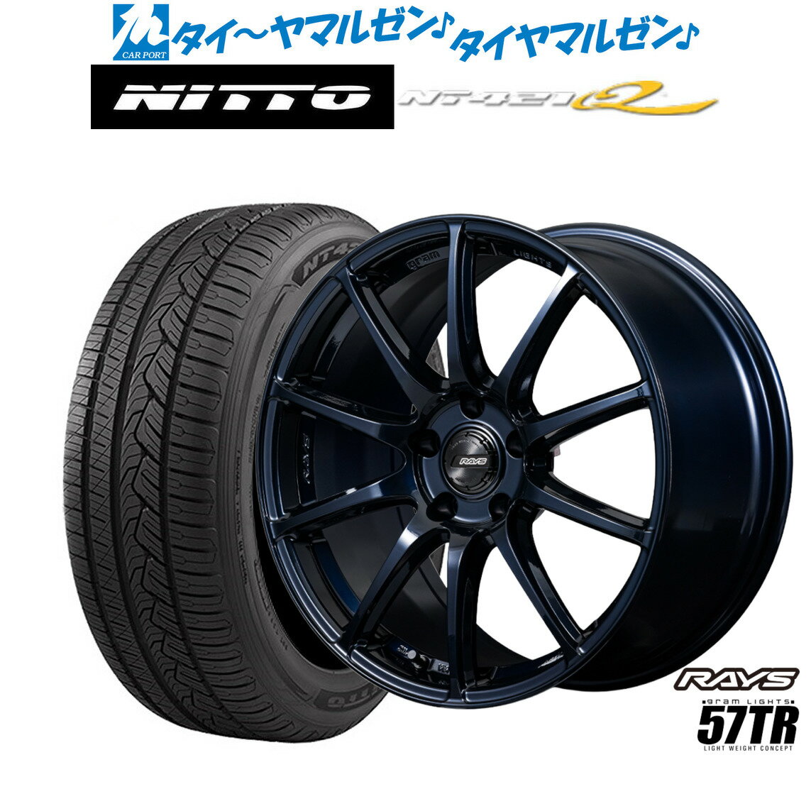 [5と0のつく日]割引クーポン配布新品 サマータイヤ ホイール4本セットレイズ グラムライツ 57 TR18インチ 7.5JNITTO NT421Q 215/50R18