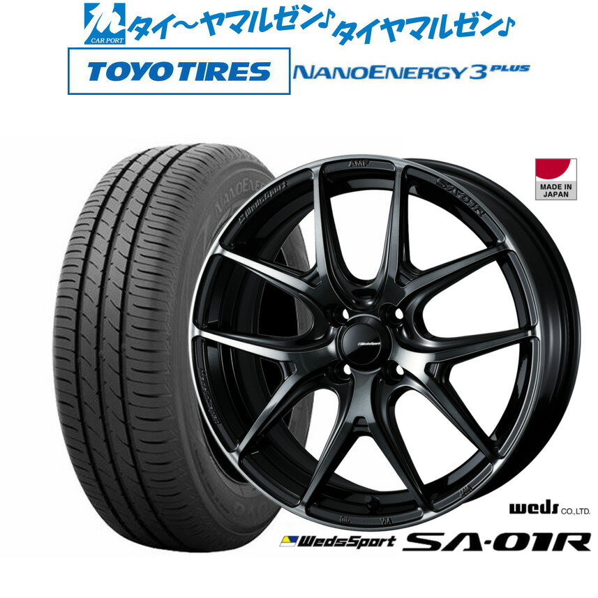 新品 サマータイヤ ホイール4本セットウェッズ ウェッズスポーツ SA-01R17インチ 6.5Jトーヨータイヤ NANOENERGY ナノエナジー 3プラス 205/40R17