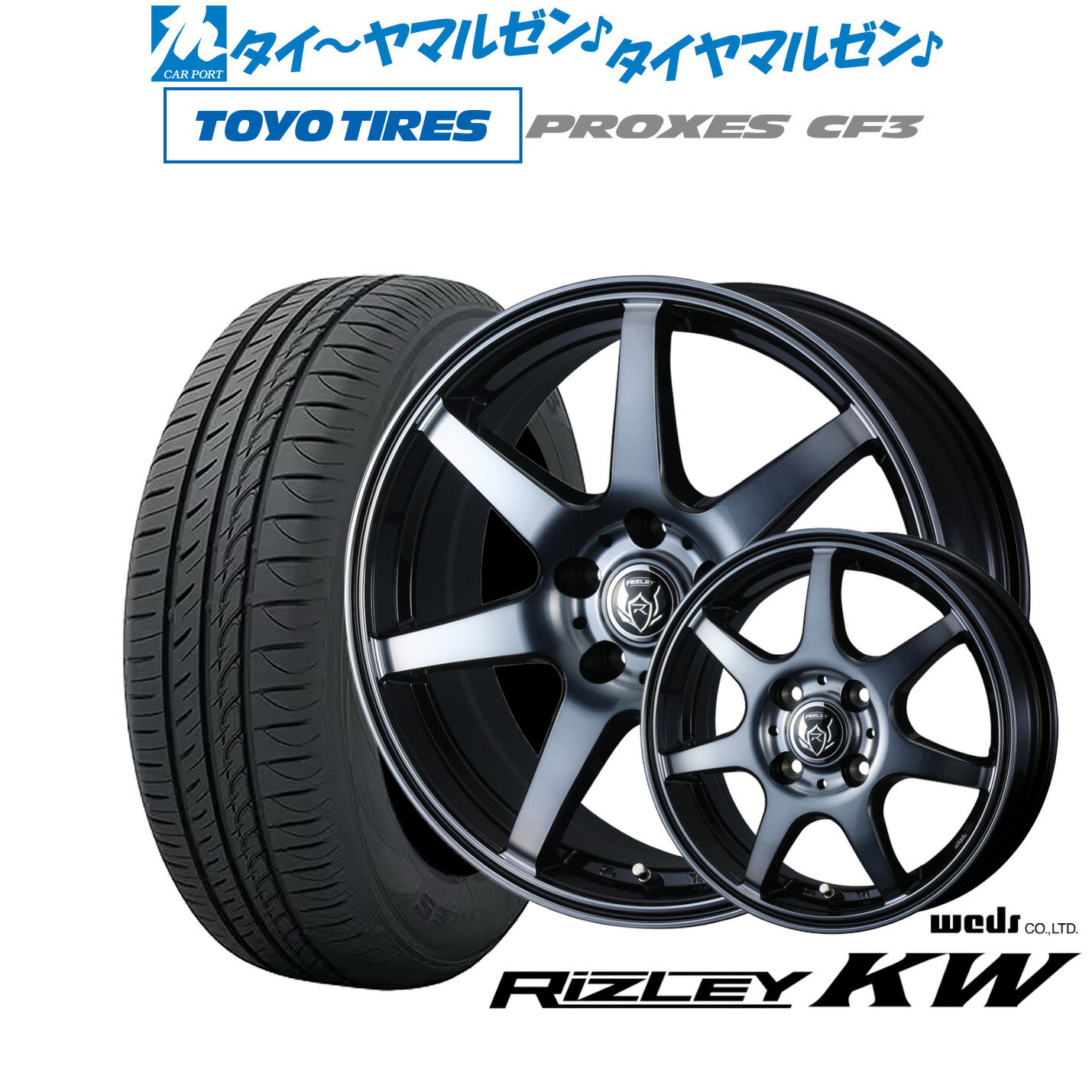 [SS限定]P最大44倍&クーポン配布新品 サマータイヤ ホイール4本セットウェッズ ライツレー KW15インチ 6.0Jトーヨータイヤ プロクセス PROXES CF3195/65R15