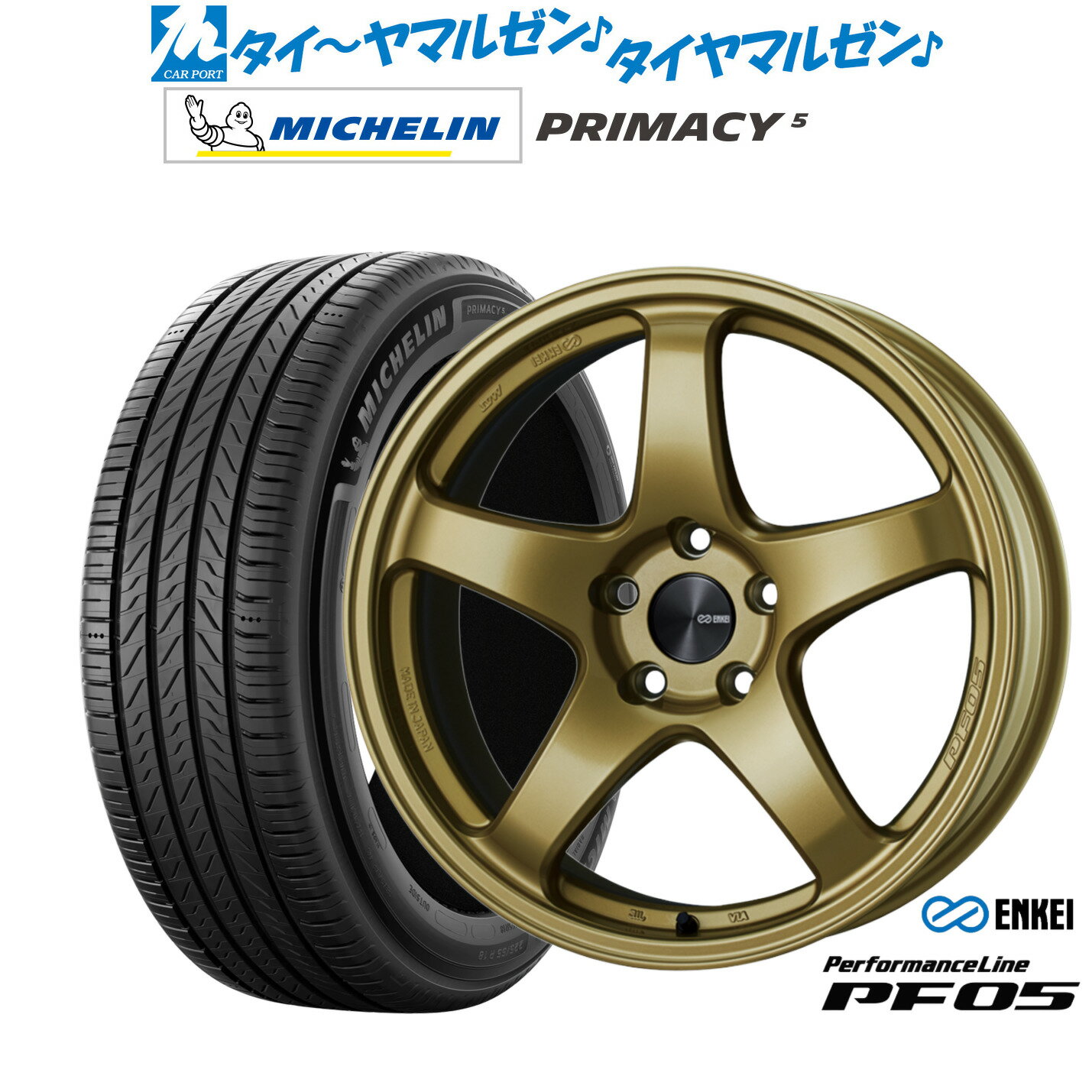 新品 サマータイヤ ホイール4本セットエンケイ PF0518インチ 7.5Jミシュラン プライマシー プライマシー5225/45R18