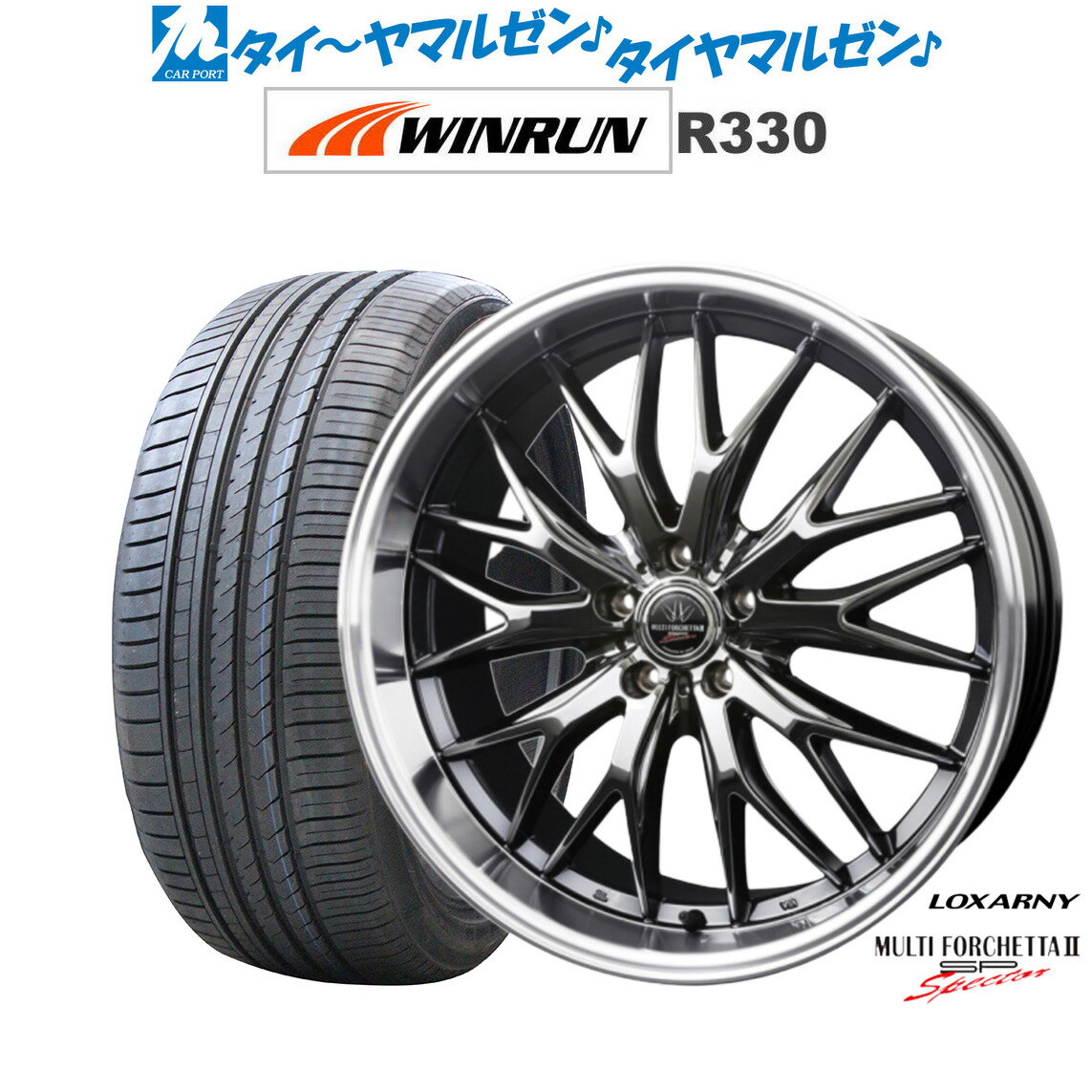 楽天市場】21インチ（タイヤ本数4本）（タイヤ・ホイール｜車