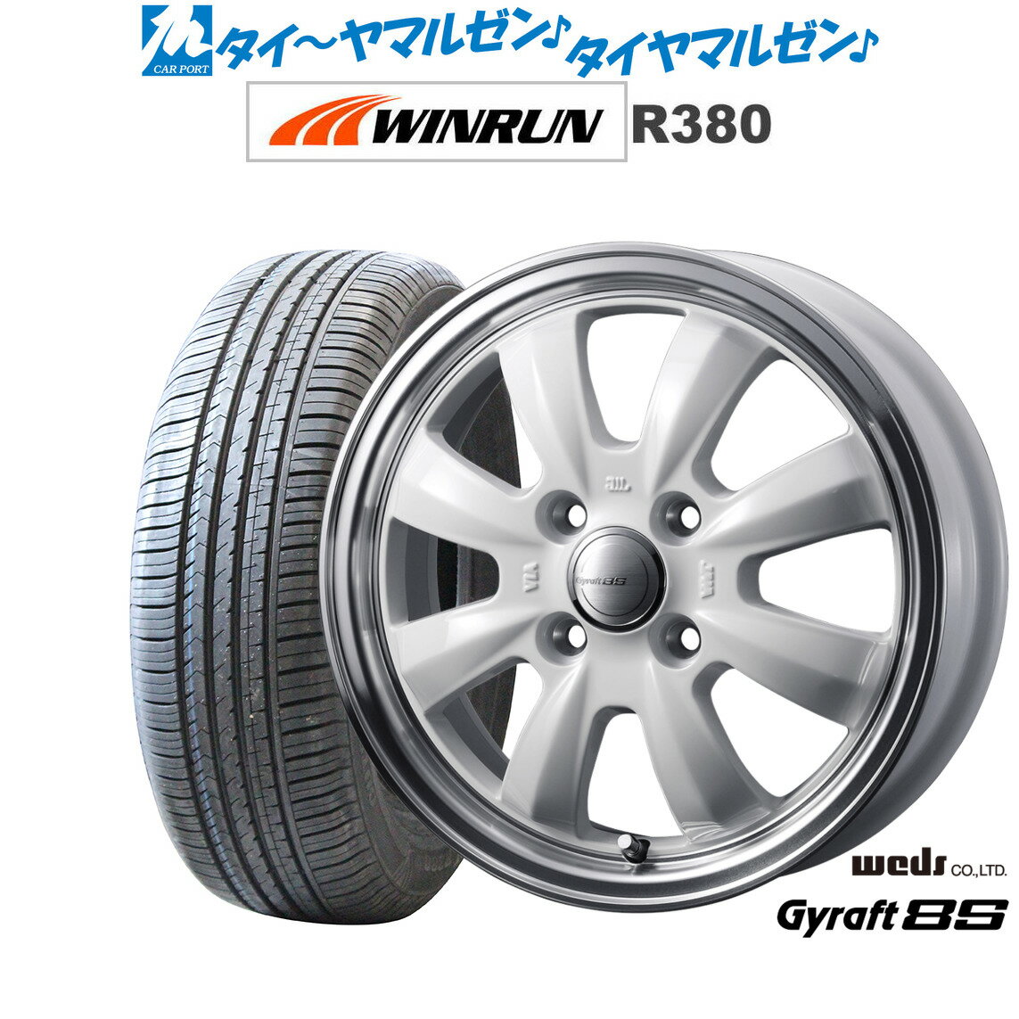 [SS期間限定]割引クーポン配布新品 サマータイヤ ホイール4本セットウェッズ グラフト 8S14インチ 4.5JWINRUN ウインラン R380155/65R14