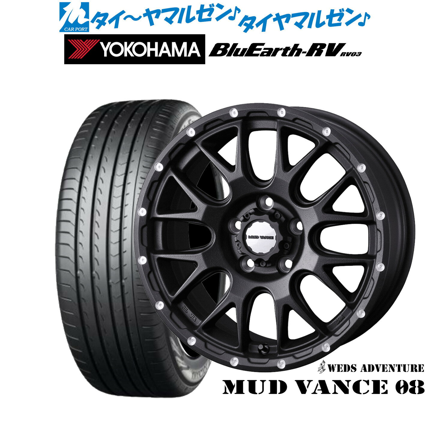 [マラソン期間]割引クーポン配布新品 サマータイヤ ホイール4本セットウェッズ アドベンチャー マッドヴァンス 0817インチ 7.0Jヨコハマ BluEarth ブルーアース RV03(RV-03)215/55R17