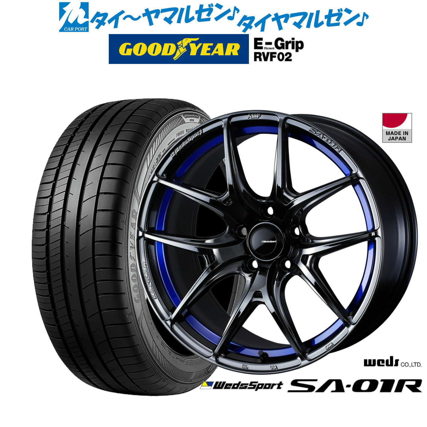 [6/18]最大100%ポイントバック！要エントリー新品 サマータイヤ ホイール4本セットウェッズ ウェッズスポーツ SA-01R18インチ 7.5Jグッドイヤー エフィシエント グリップ RVF02225/45R18