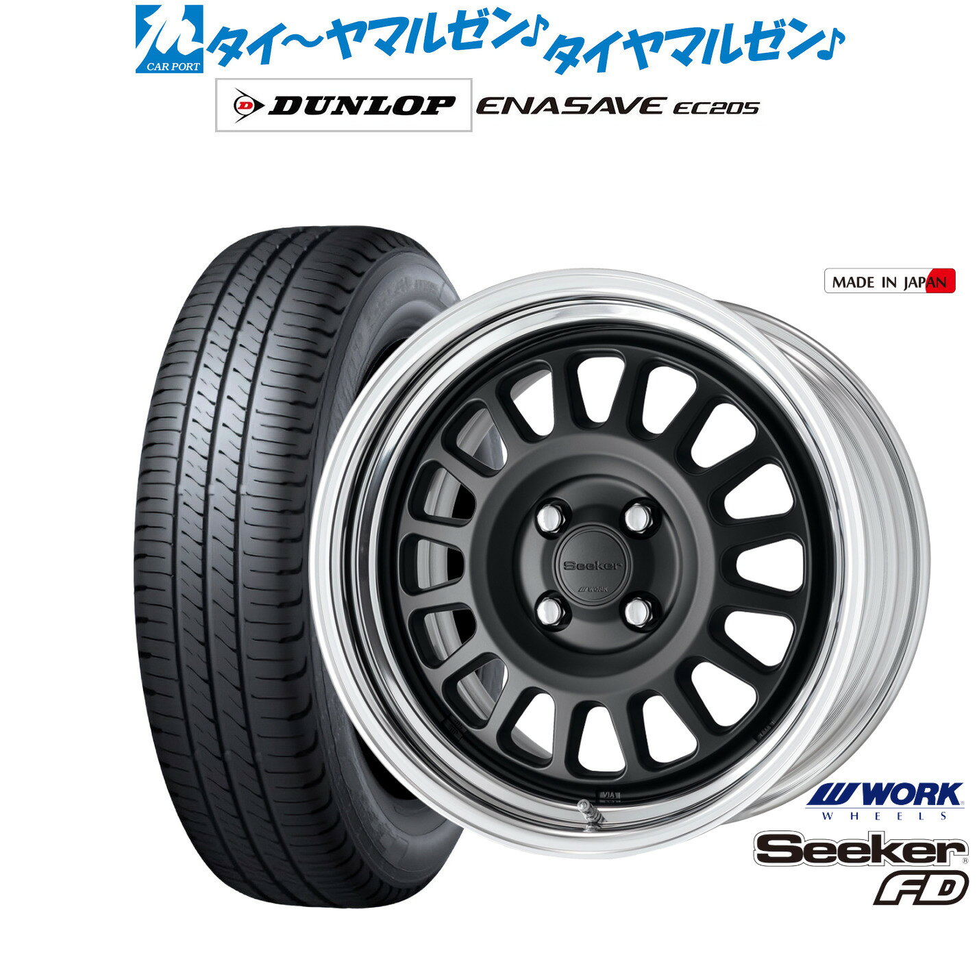 楽天市場】work seeker sx（タイヤ・ホイール｜車用品）：車用品