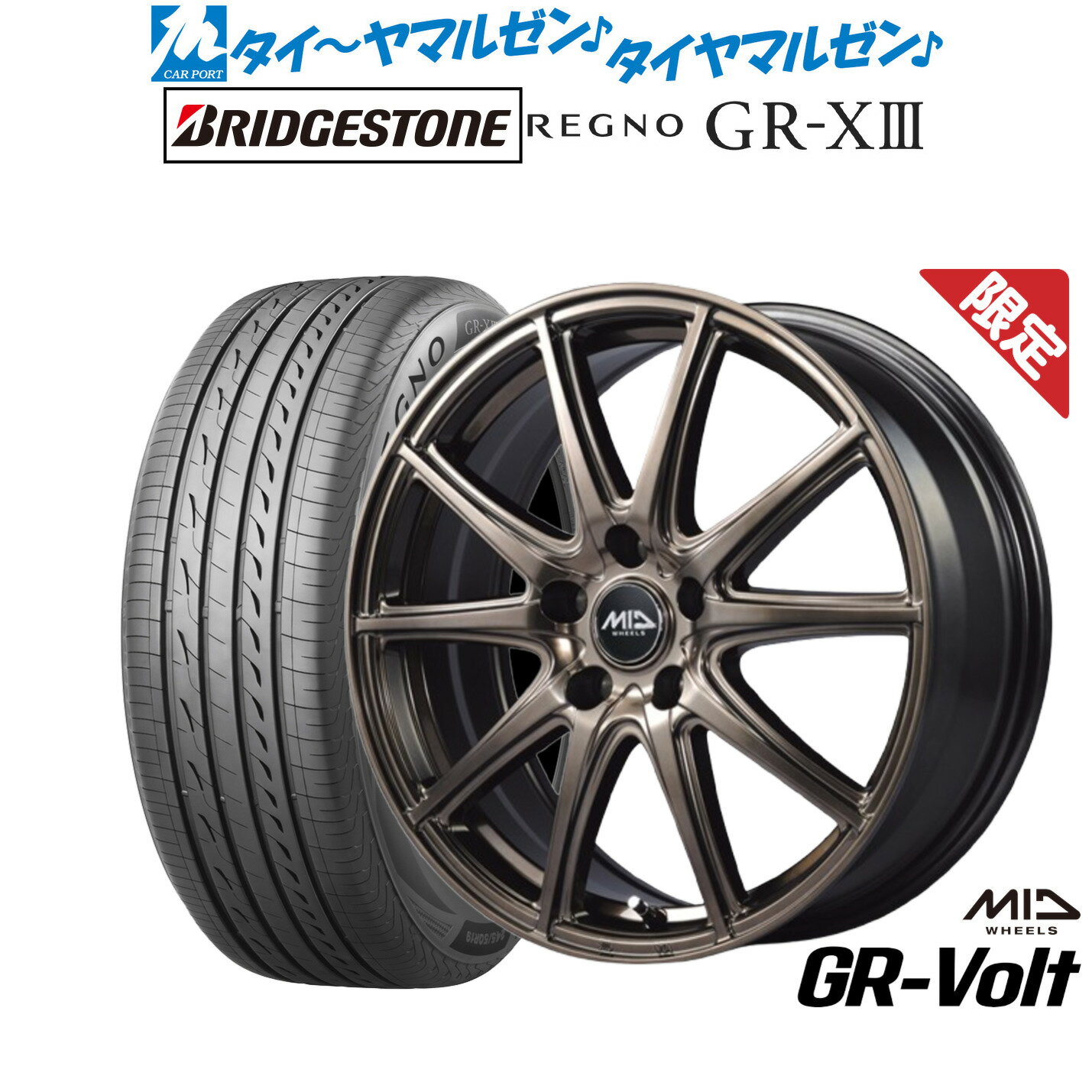 [6/18]最大100%ポイントバック！要エントリー【数量限定】新品 サマータイヤ ホイール4本セットMID ファイナルスピード GR-Volt(ジーアールボルト)18インチ 7.0Jブリヂストン REGNO レグノ GR-XIII(GR-X3)225/40R18