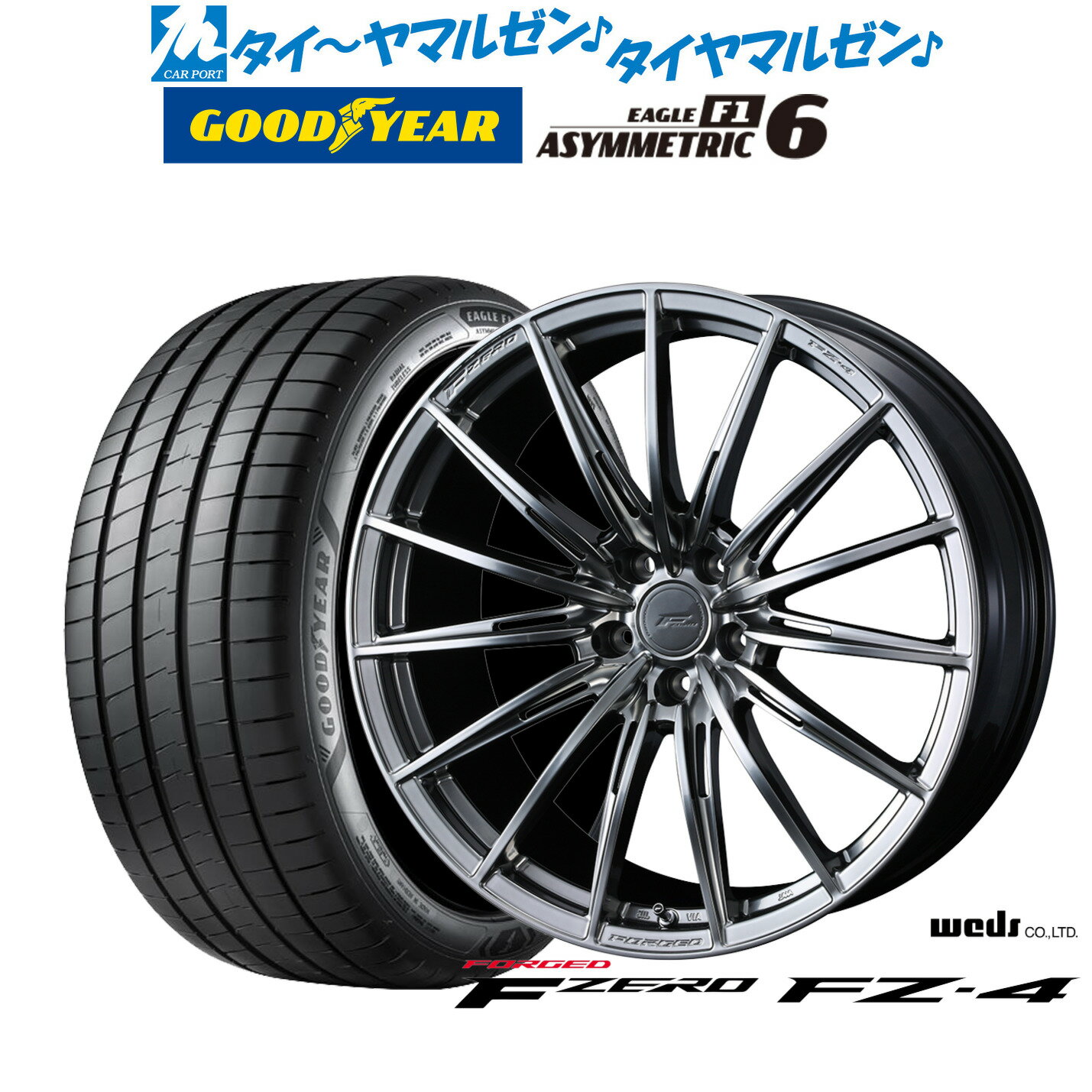 新品 サマータイヤ ホイール4本セットウェッズ F-ZERO FZ-418インチ 7.5Jグッドイヤー イーグル F1 アシメトリック6225/40R18