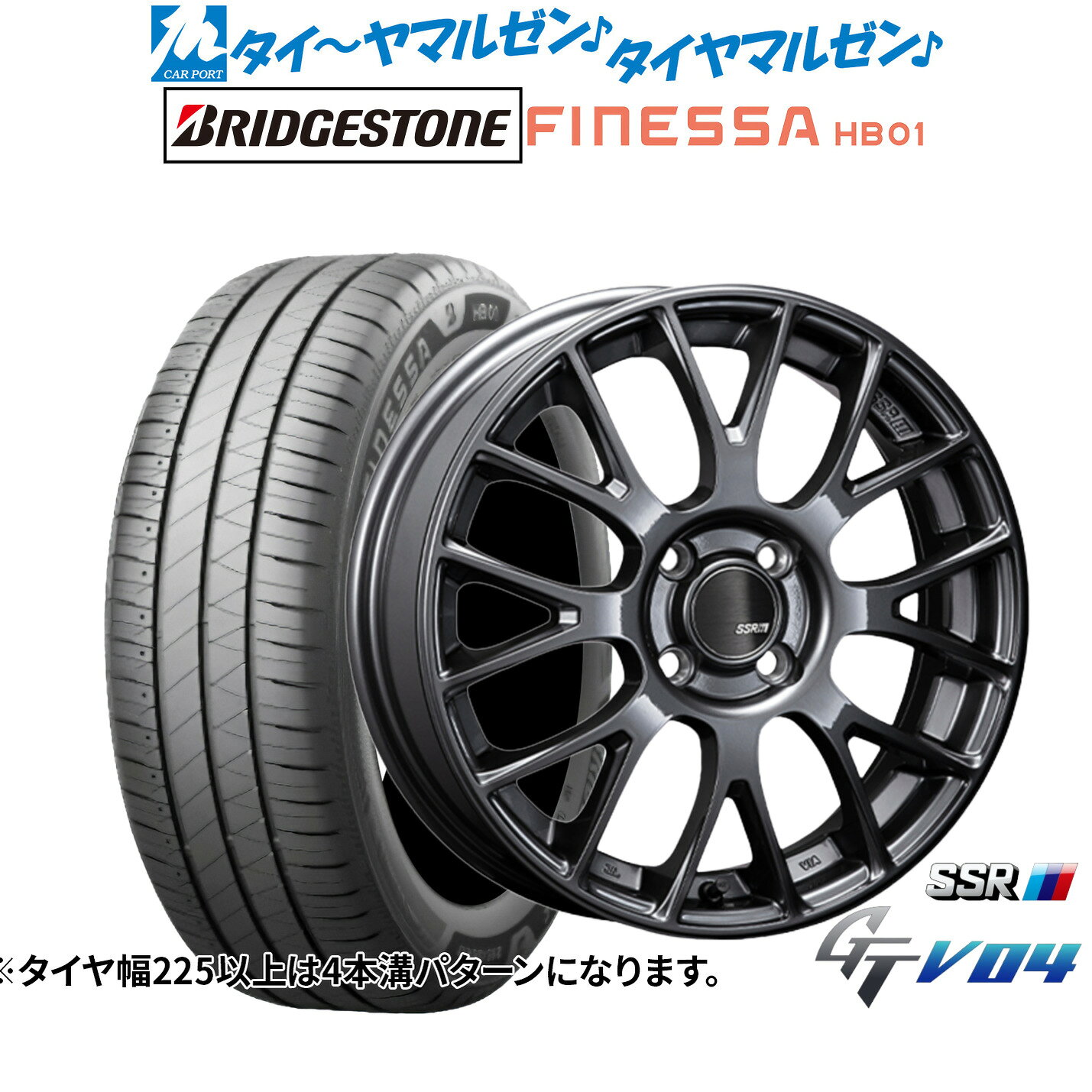 [5と0のつく日]割引クーポン配布新品 サマータイヤ ホイール4本セットタナベ SSR GT V0415インチ 5.0Jブリヂストン FINESSA フィネッサ HB01165/55R15