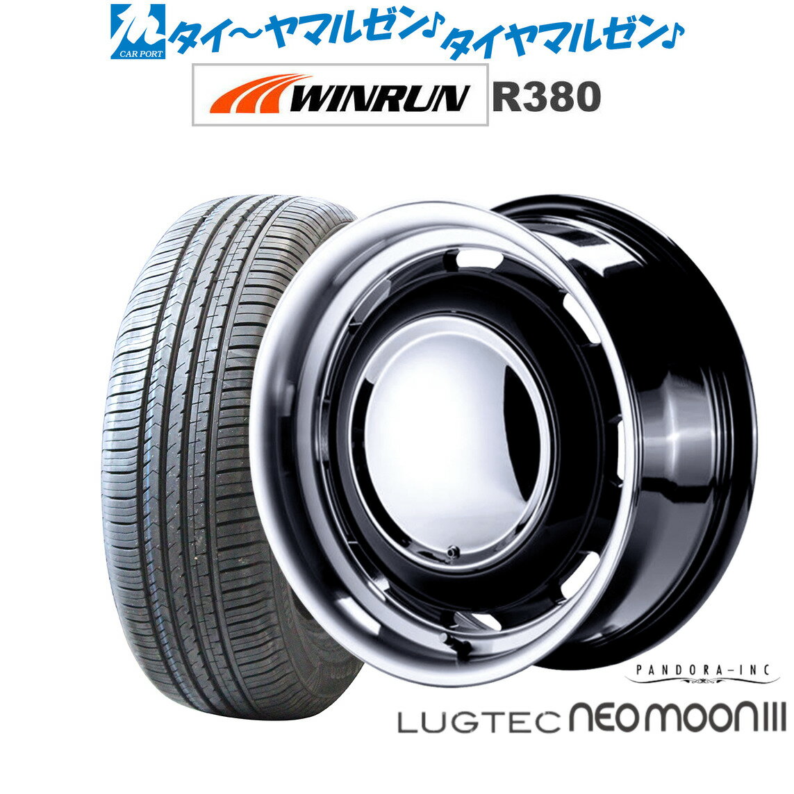 [マラソン期間]割引クーポン配布新品 サマータイヤ ホイール4本セットパンドラ ラグテック ネオムーン316インチ 6.5JWINRUN ウインラン R380215/65R16