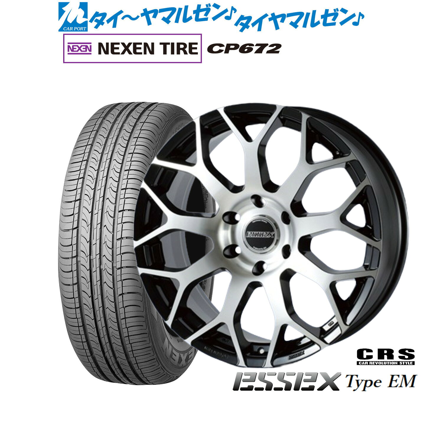 新品 サマータイヤ ホイール4本セットCRS ESSEX エセックス EM-1717インチ 7.0JNEXEN ネクセン CP672215/60R17