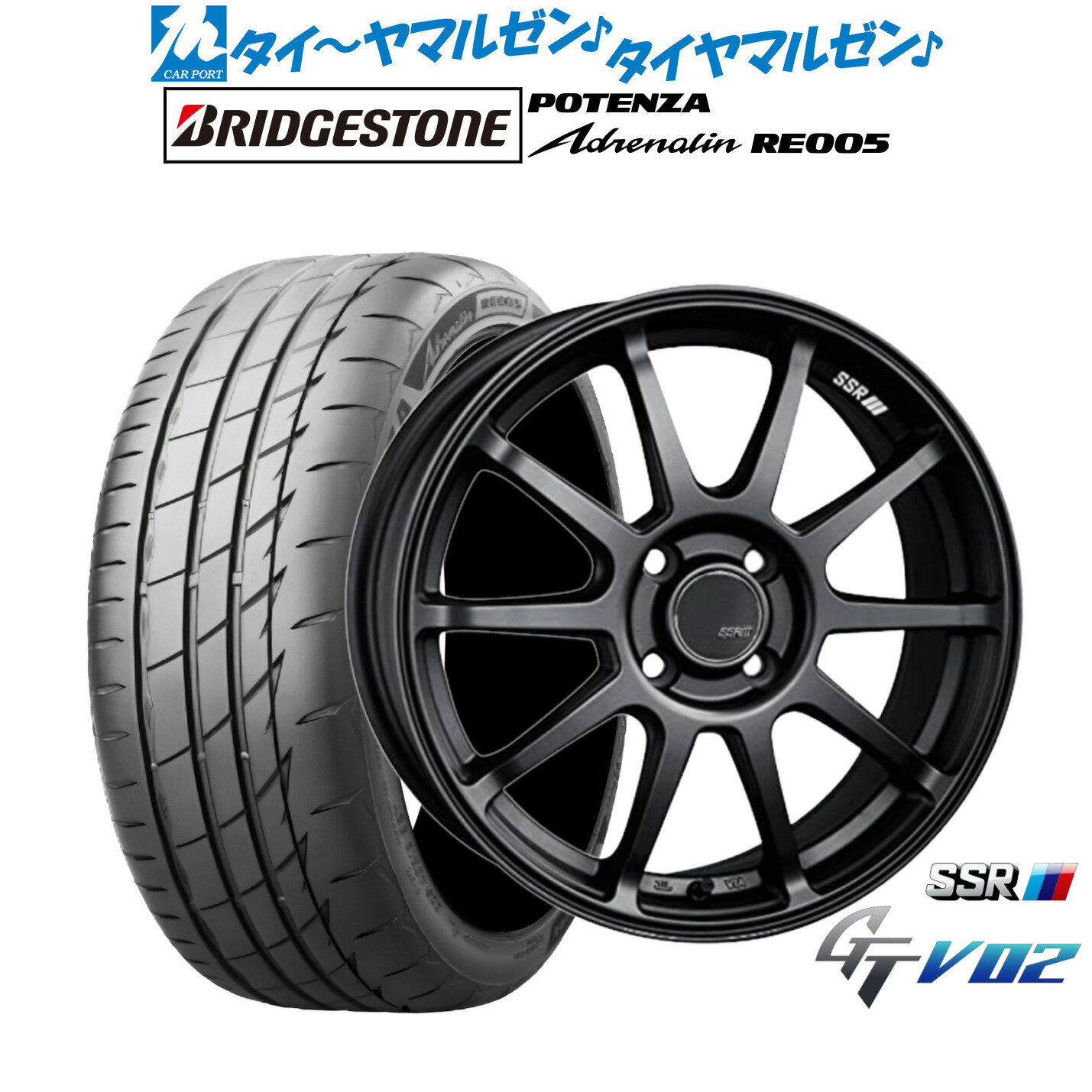 最大10万P当たる！大抽選開催中新品 サマータイヤ ホイール4本セットタナベ SSR GT V0217インチ 7.0Jブリヂストン POTENZA ポテンザ Adrenalin(アドレナリン) RE005205/45R17