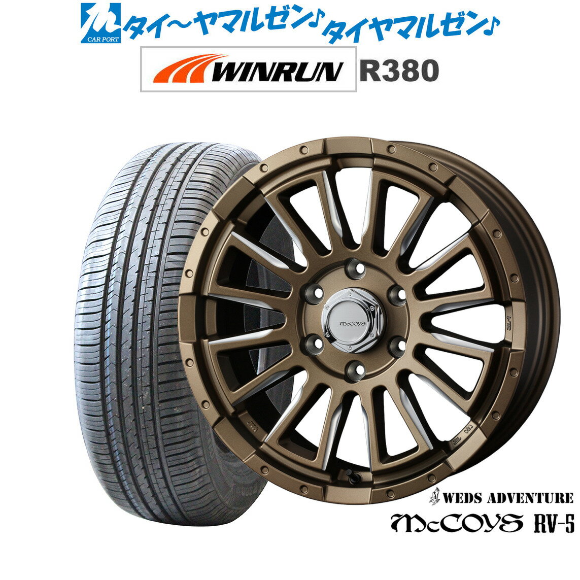 新品 サマータイヤ ホイール4本セットウェッズ アドベンチャー マッコイズ RV-517インチ 6.5JWINRUN ウインラン R380215/60R17