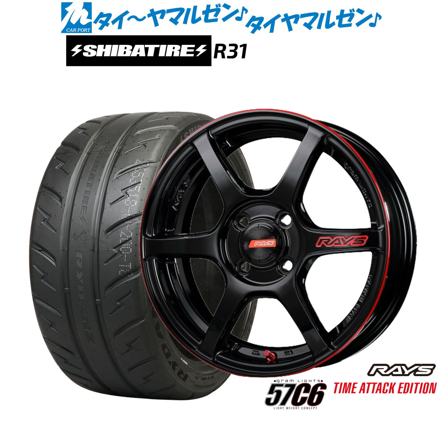 [5と0のつく日]割引クーポン配布新品 サマータイヤ ホイール4本セットレイズ グラムライツ 57 C6 TIME ATTACK EDITION15インチ 5.0JSHIBATIRE シバタイヤ 200R (R31)165/55R15