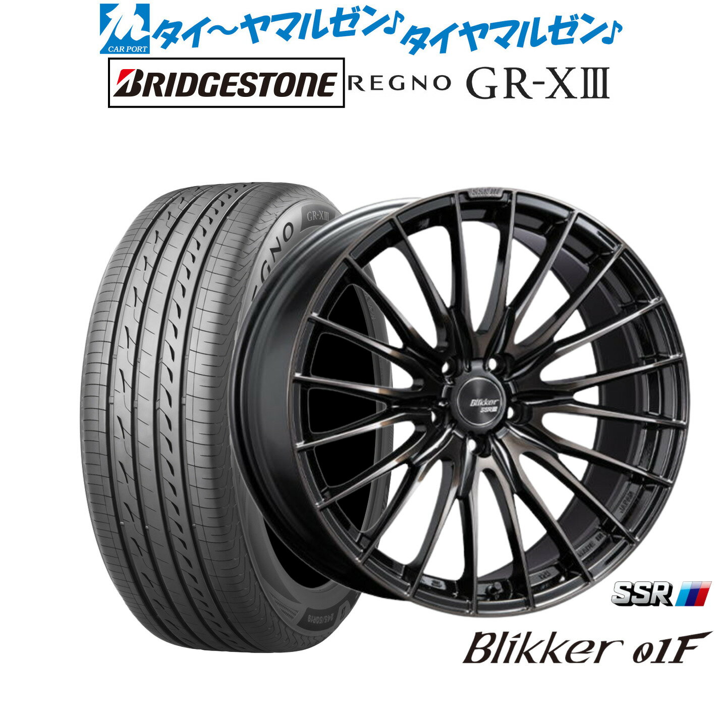 SSR ブリッカー01M 1本販売 ホイール クラウンハイブリッドAZSH20 SSR TANABE タナベ Blikker 01M アルミホイール ブリッカー 01Fの通販
