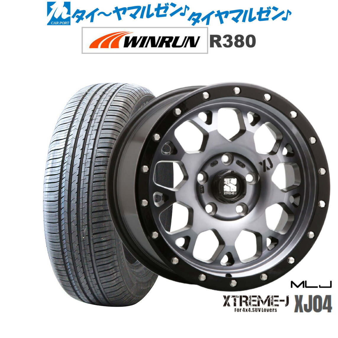 [大感謝祭]割引クーポン配布新品 サマータイヤ ホイール4本セットMLJ エクストリーム XJ0417インチ 7.0JWINRUN ウインラン R380215/60R17