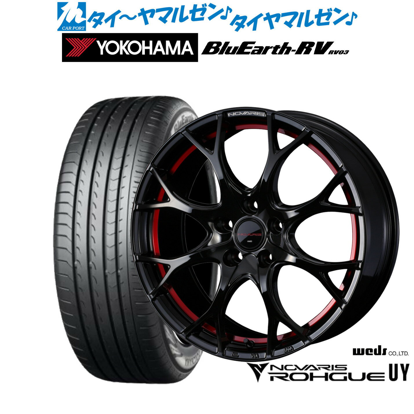 [大感謝祭]割引クーポン配布新品 サマータイヤ ホイール4本セットウェッズ ノヴァリス ローグ UY17インチ 7.0Jヨコハマ BluEarth ブルーアース RV03(RV-03)215/55R17
