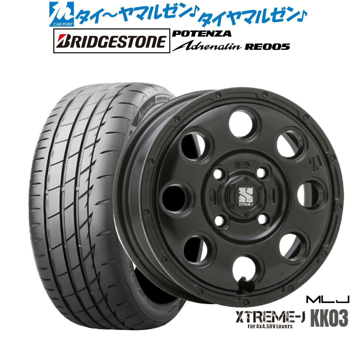 [マラソン期間]割引クーポン配布新品 サマータイヤ ホイール4本セットMLJ エクストリーム KK0315インチ 4.5Jブリヂストン POTENZA ポテンザ Adrenalin(アドレナリン) RE005165/55R15