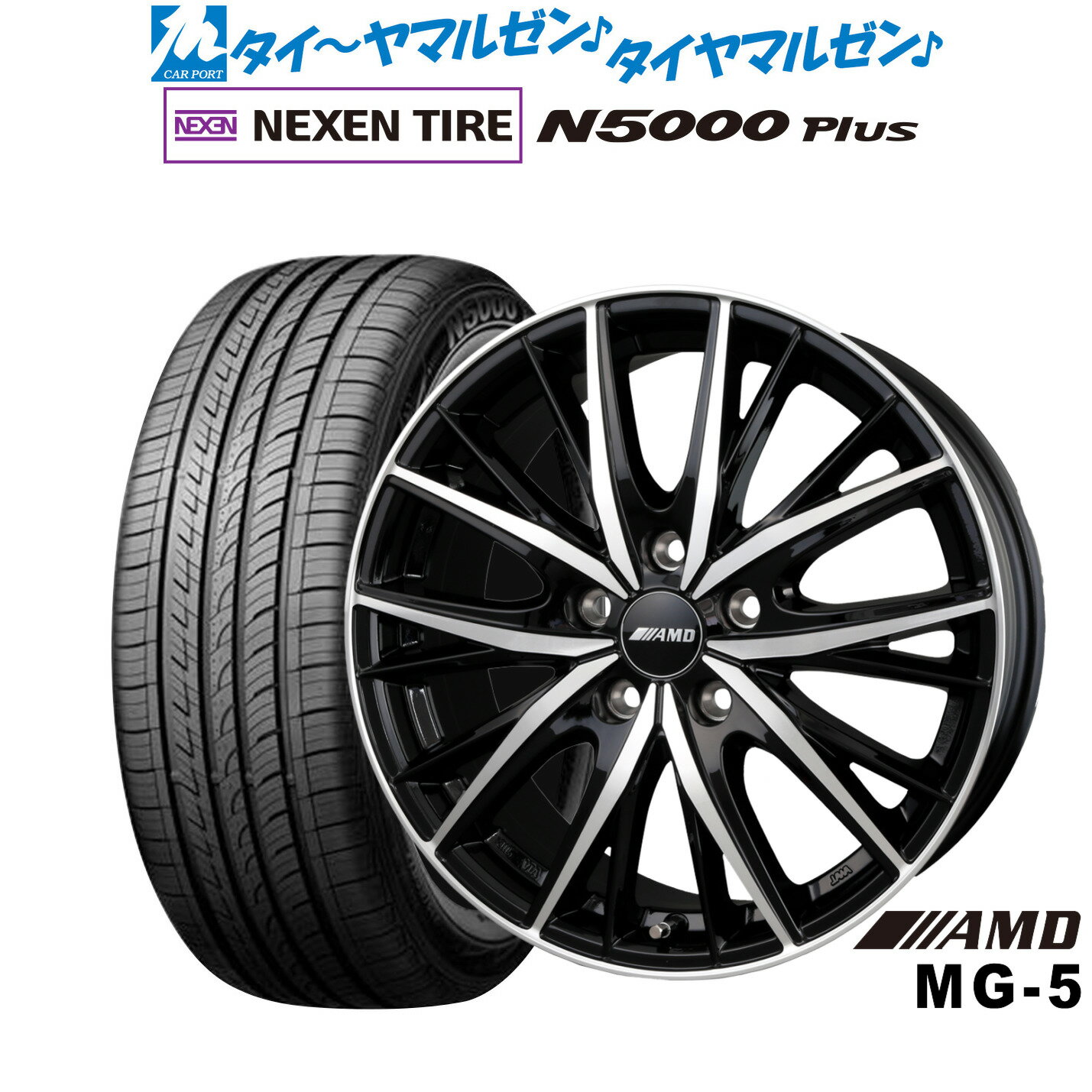 新品 サマータイヤ ホイール4本セットBADX AMD MG-518インチ 7.5JNEXEN ネクセン ロードストーン N5000 Plus225/55R18