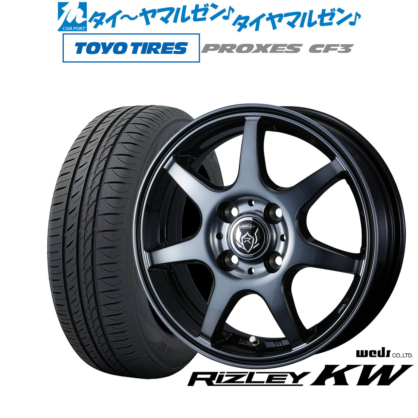[5と0のつく日]割引クーポン配布新品 サマータイヤ ホイール4本セットウェッズ ライツレー KW16インチ 6.0Jトーヨータイヤ プロクセス PROXES CF3175/60R16