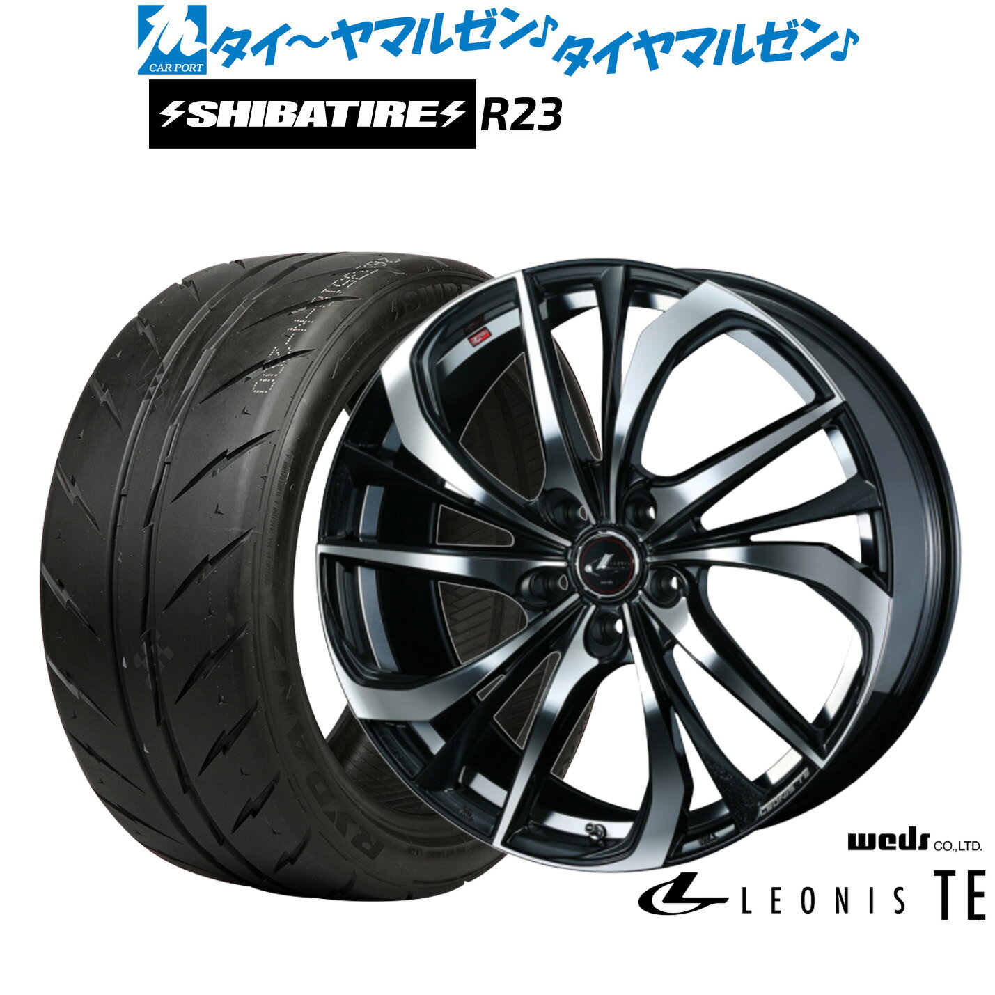 新品 サマータイヤ ホイール4本セットウェッズ レオニス TE18インチ 7.0JSHIBATIRE シバタイヤ 300 (R23)215/40R18