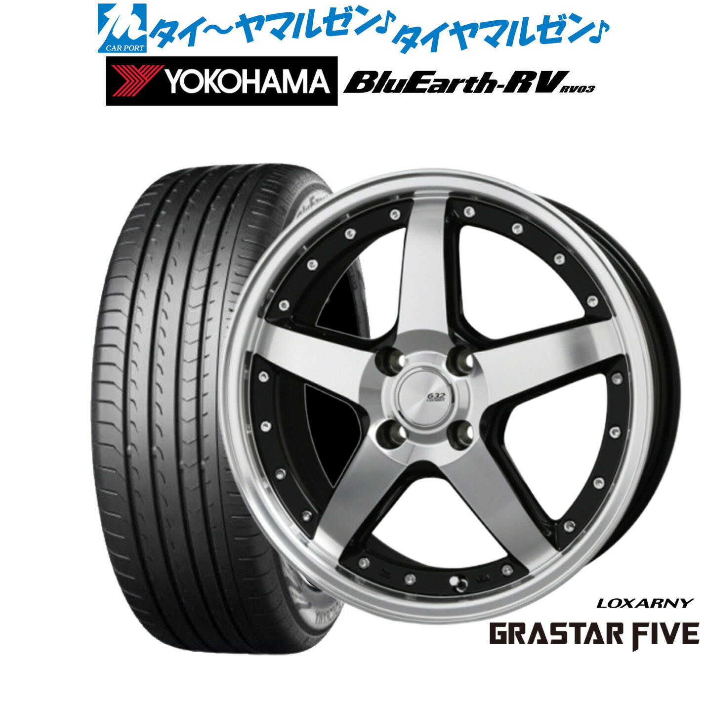 [マラソン期間]割引クーポン配布新品 サマータイヤ ホイール4本セットBADX ロクサーニ グラスターファイブ16インチ 6.0Jヨコハマ BluEarth ブルーアース RV03(RV-03)205/60R16