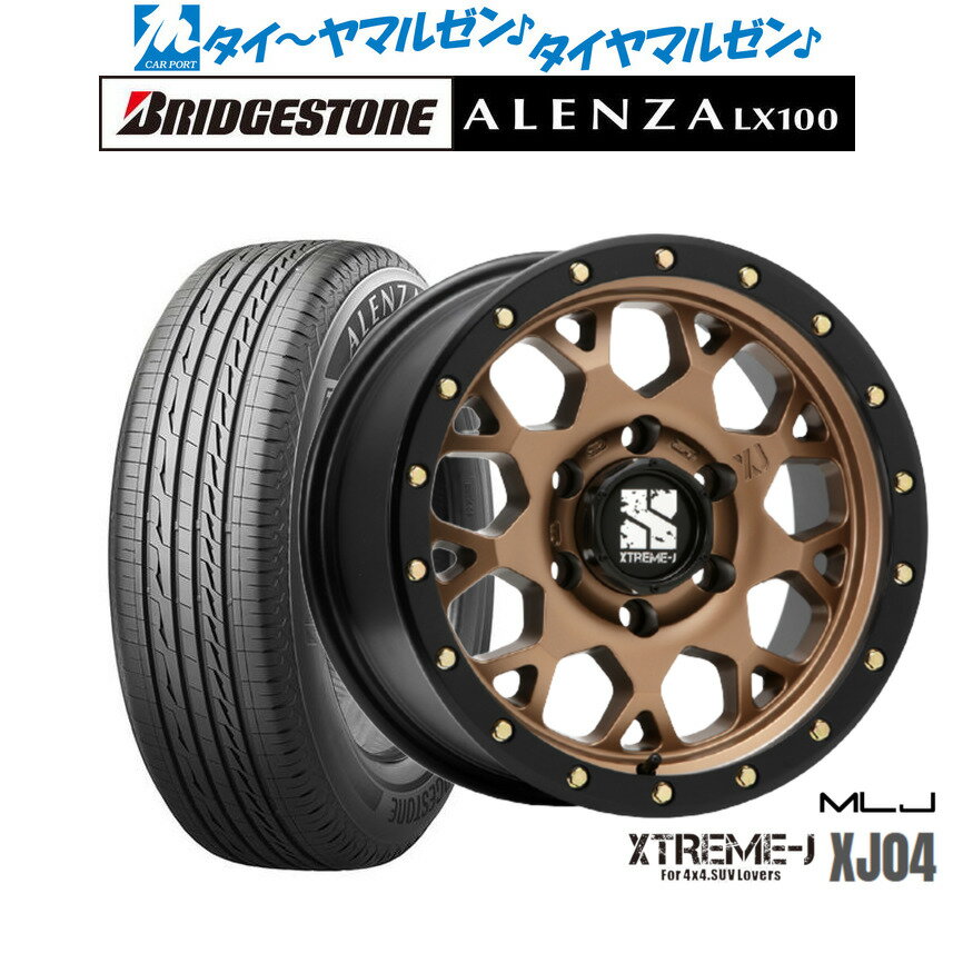 新品 サマータイヤ ホイール4本セットMLJ エクストリーム XJ0417インチ 8.0Jブリヂストン ALENZA アレンザ LX100265/70R17