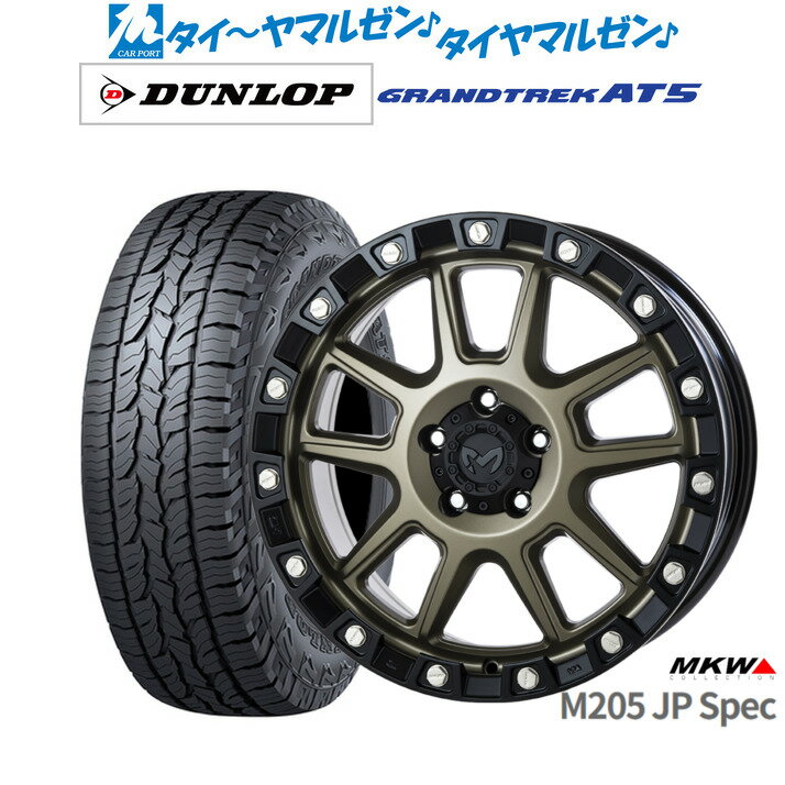 [3/1]ストアポイント5倍！新品 サマータイヤ ホイール4本セットMKW M205 JPスペック18インチ 8.0Jダンロップ GRANDTREK グラントレック AT5225/60R18