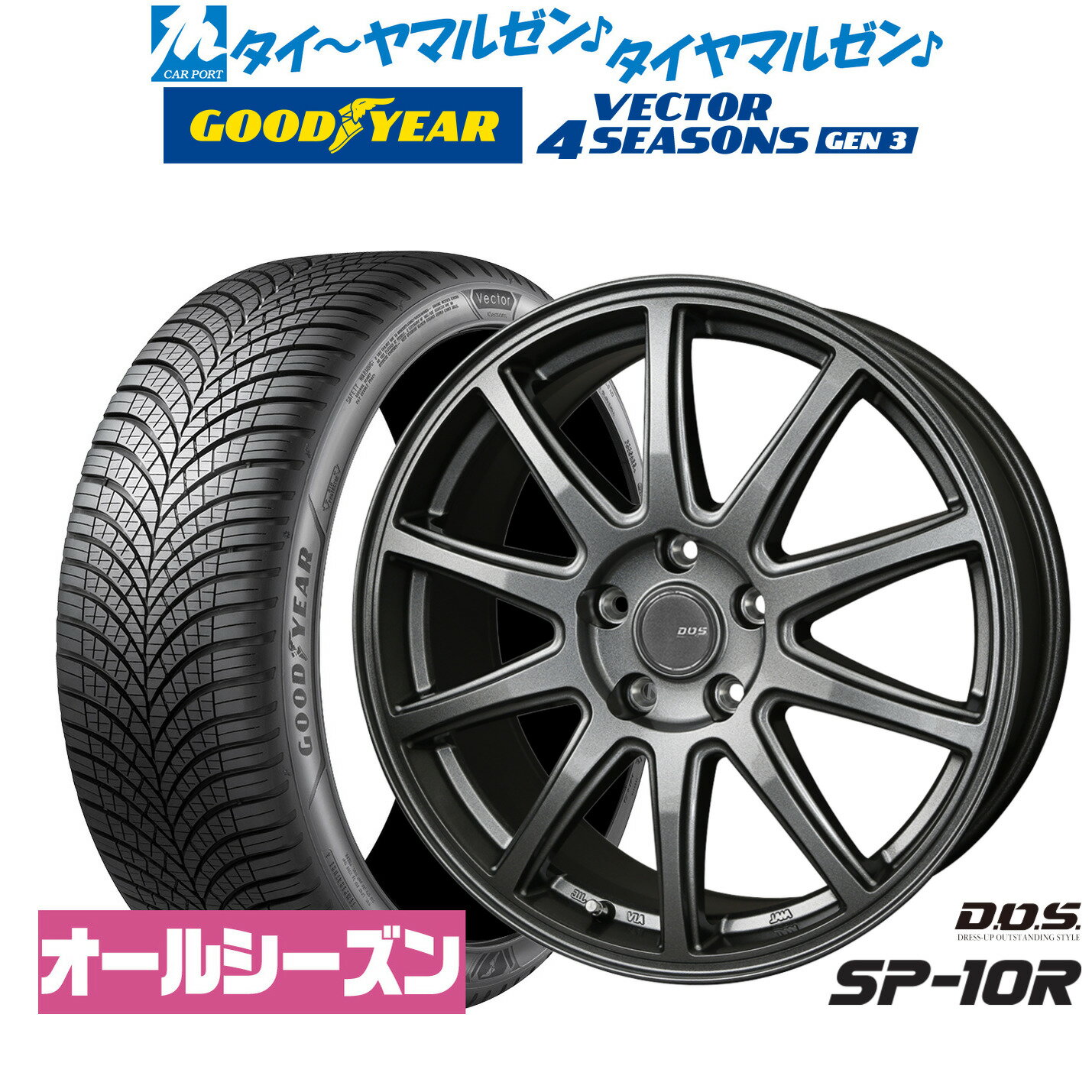 新品 サマータイヤ ホイール4本セットBADX D,O,S(DOS) SP-10R16インチ 6.5Jグッドイヤー VECTOR ベクター 4Seasons GEN-3205/55R16