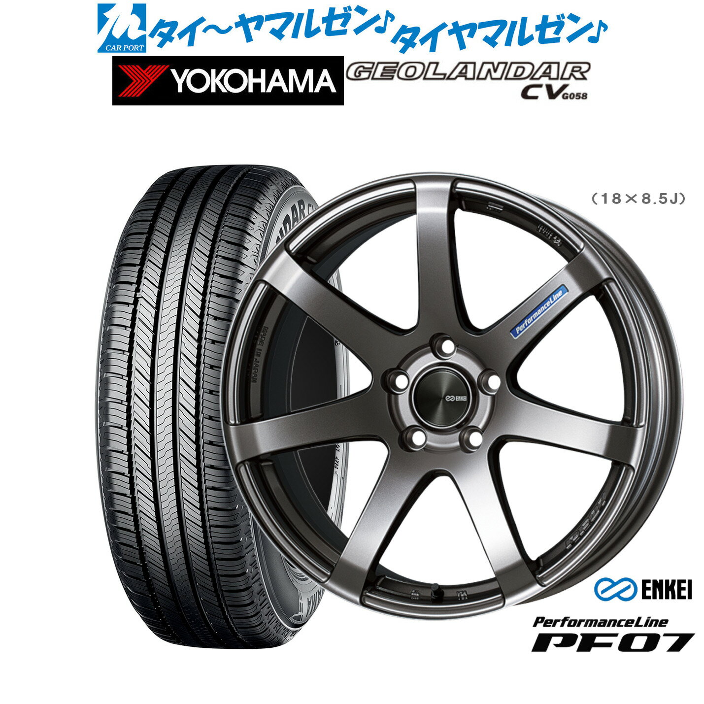 [SS限定]P最大44倍&クーポン配布新品 サマータイヤ ホイール4本セットエンケイ PF0718インチ 7.5Jヨコハマ GEOLANDAR ジオランダー CV (G058)225/50R18