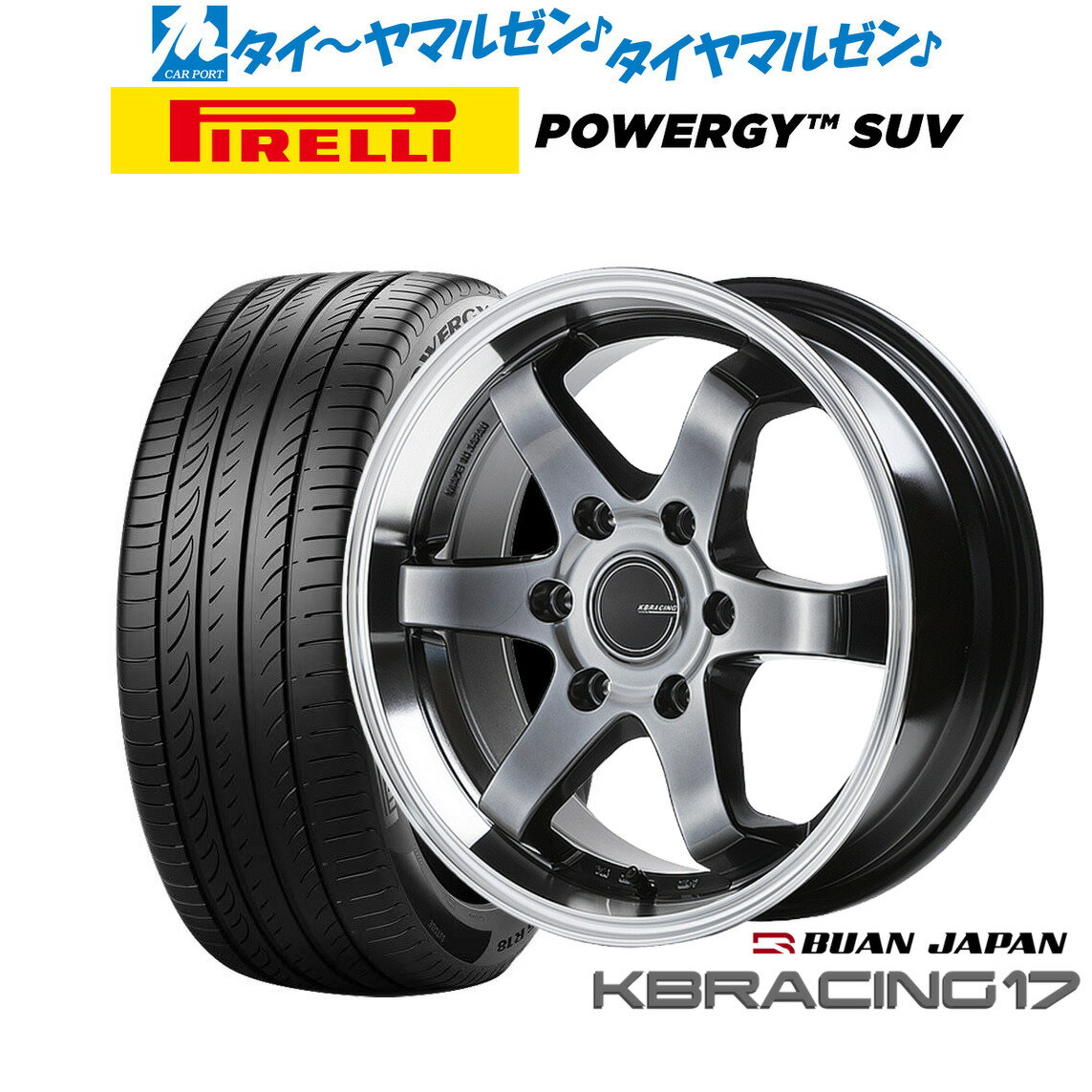 [マラソン期間]割引クーポン配布新品 サマータイヤ ホイール4本セット舞杏 KB レーシング 1717インチ 6.5Jピレリ POWERGY (パワジー) SUV215/60R17