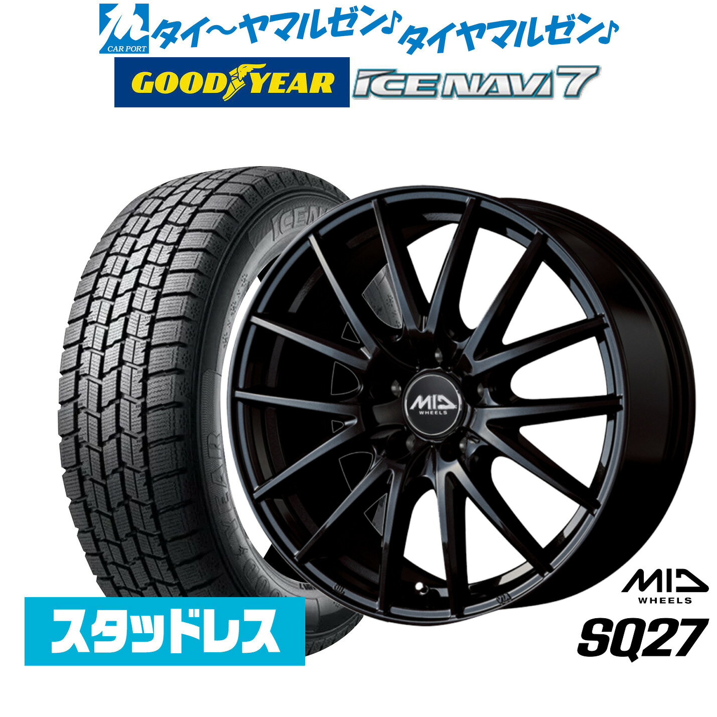 【送料込み】VMレヴォーグホイール4本セット、スタッドレスタイヤ付 楽天市場】レヴォーグ vm（スタッドレスタイヤ・ホイールセット