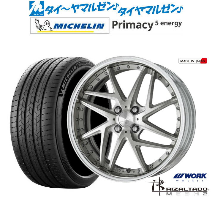 新品 サマータイヤ ホイール4本セットワーク リザルタード メッシュ217インチ 7.0Jミシュラン プライマシー プライマシー5 energy195/60R17
