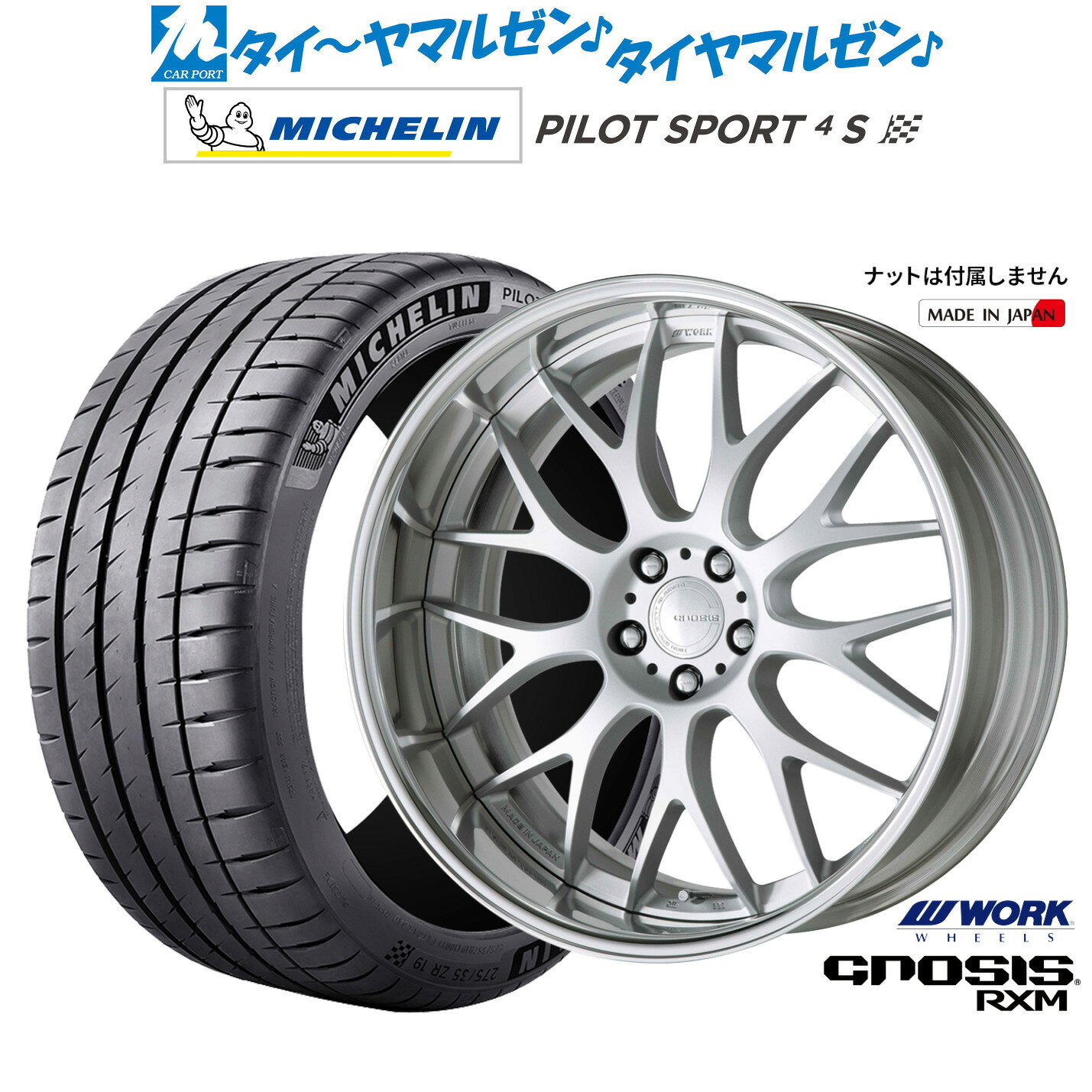 楽天市場】エルグランド e52（リム径（インチ）22）（サマータイヤ