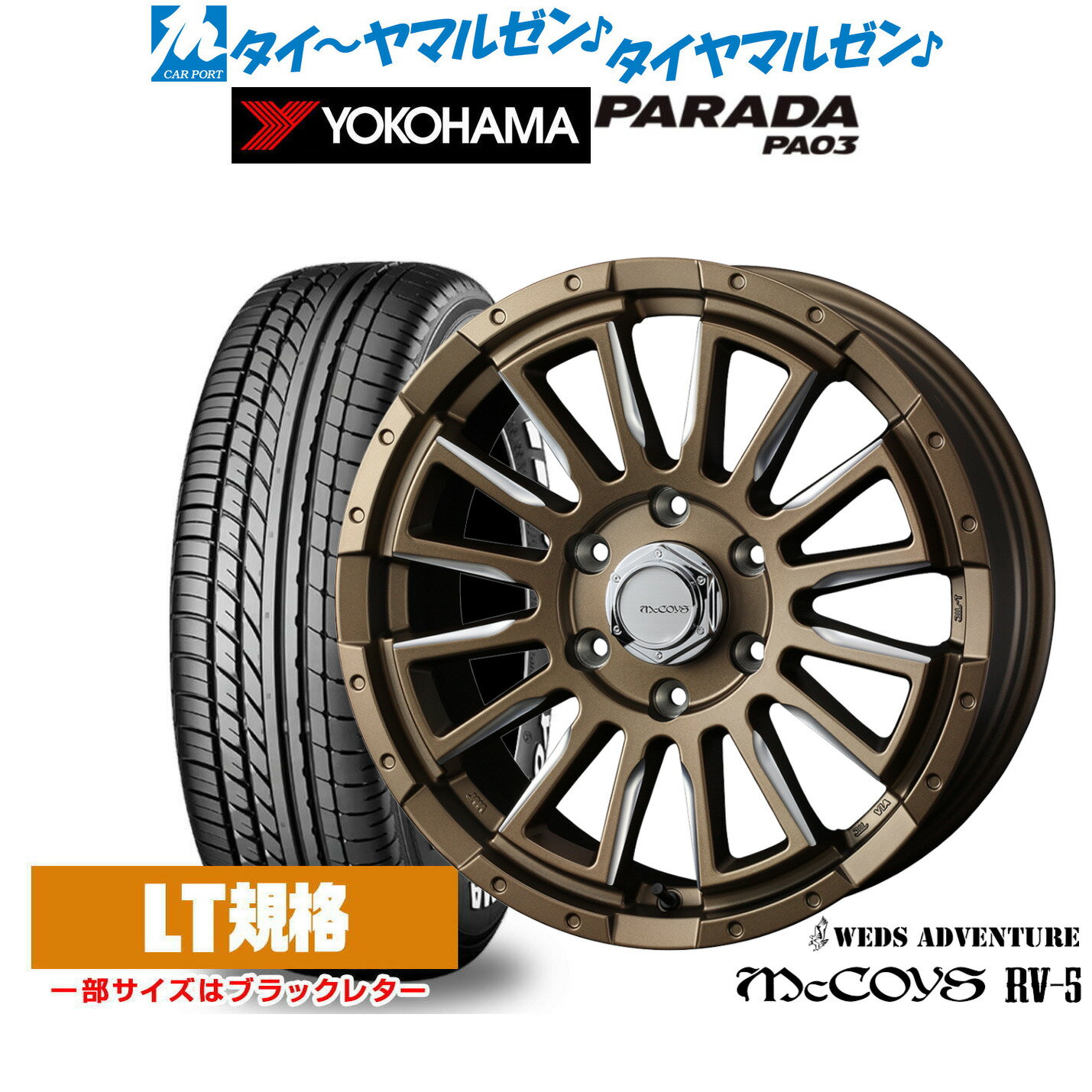 [マラソン期間]割引クーポン配布新品 サマータイヤ ホイール4本セットウェッズ アドベンチャー マッコイズ RV-518インチ 7.0Jヨコハマ PARADA パラダ PA03225/50R18