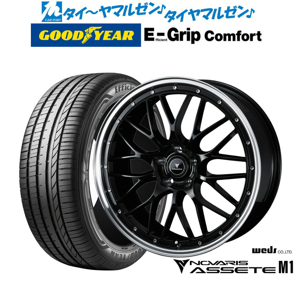 新品 サマータイヤ ホイール4本セットウェッズ ノヴァリス アセット M118インチ 8.0Jグッドイヤー エフィシエント グリップ コンフォート225/40R18